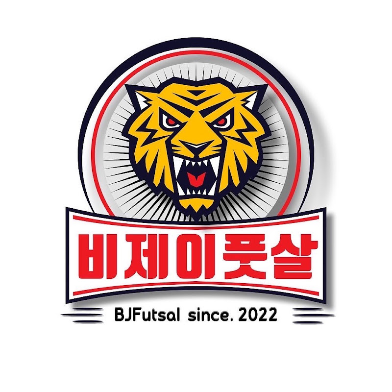 비제이풋살장 -공식-