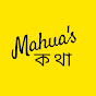 Mahua's Katha (কথা) logo