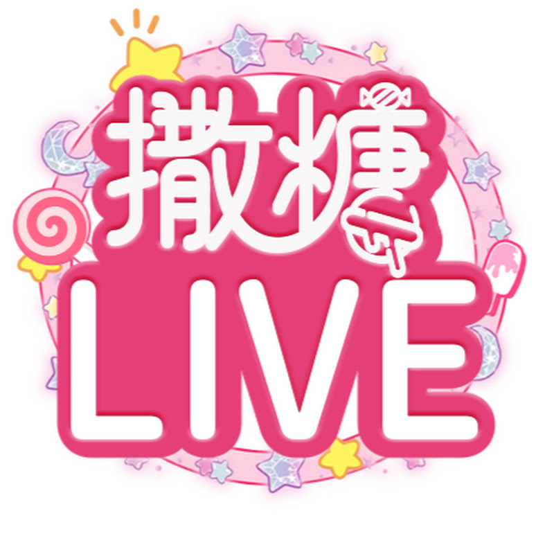 撒糖LIVE