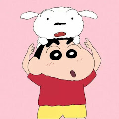 しんちゃんといっしょ