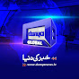 Dunya News Global Official logo