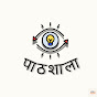 V2V पाठशाला logo