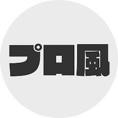 プロ風アイコン画像