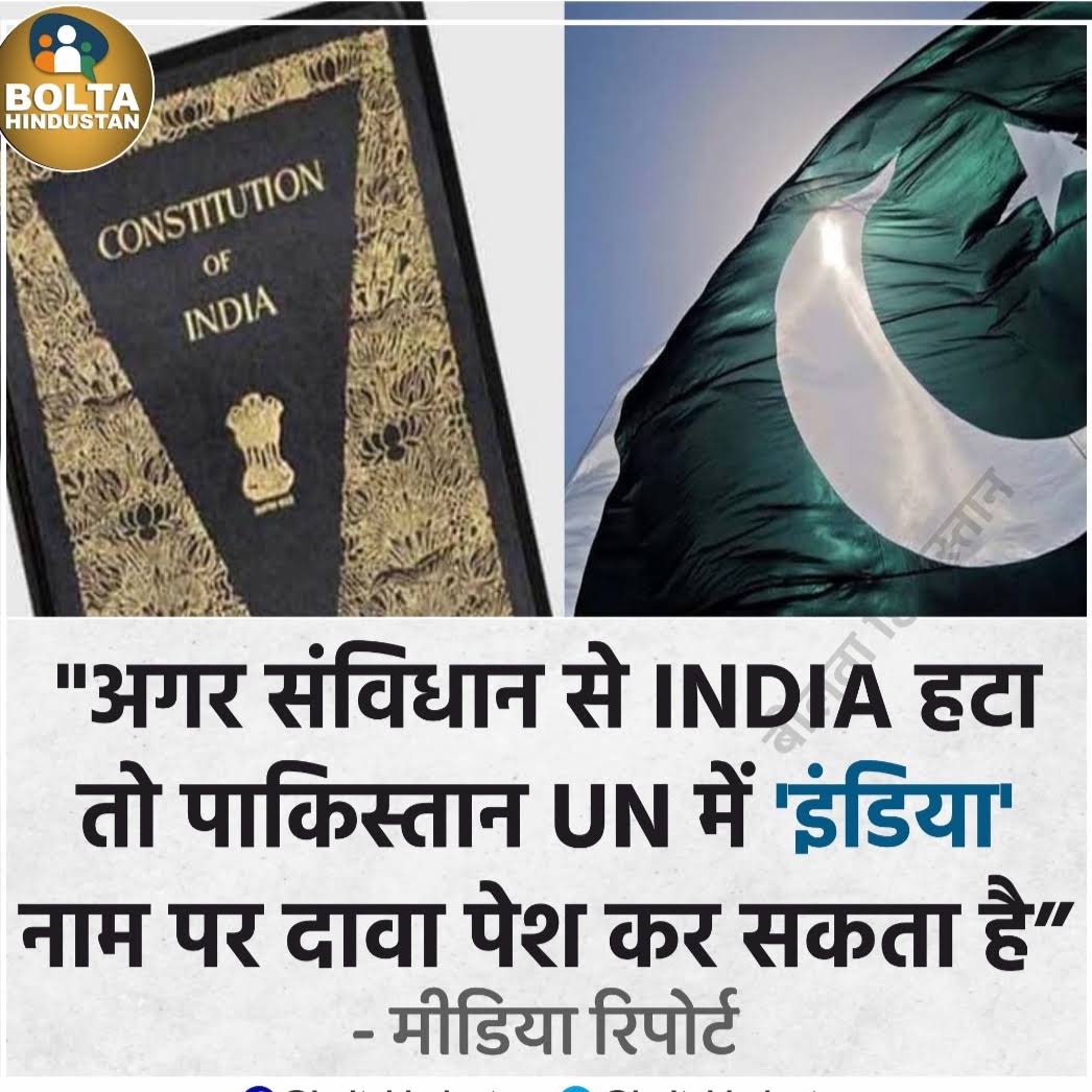 Post from Andh bhakt