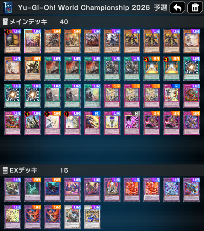 【2026/1 新制限対応】烙印デッキ YouTube
