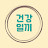@꿈소의작업실