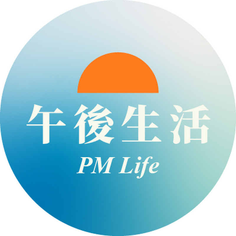 PM life / 午後生活 Logo
