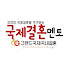 VmBytV4iQok-channel-avatar-그랜드국제국내결혼