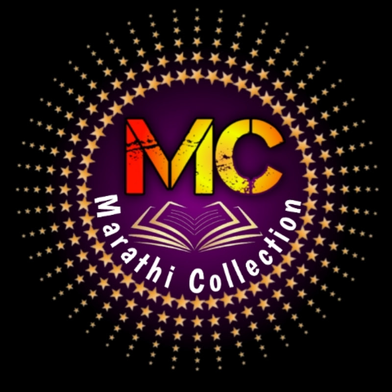 Marathi Collection 