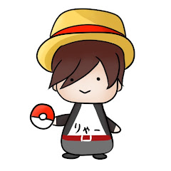 りゃー【ポケピース】