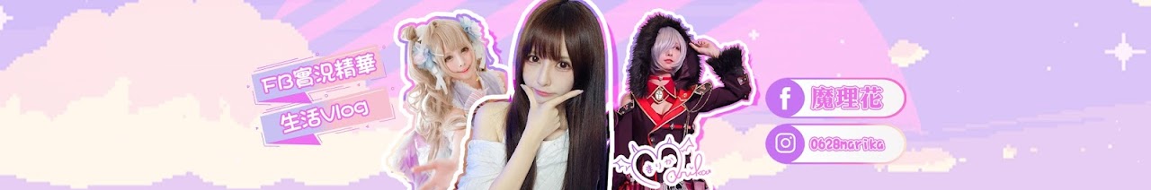 魔理花marika Youtube網紅頻道詳情與完整數據分析報告 Noxinfluencer提供支持