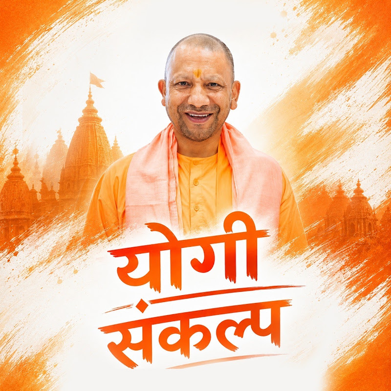 Yogi Sankalp