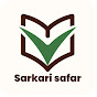 Sarkari safar logo