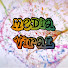 3cQvZExm-gI-channel-avatar-MEDIA VIRAL