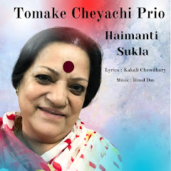 Haimanti Sukla - Topic