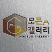 모든갤러리
