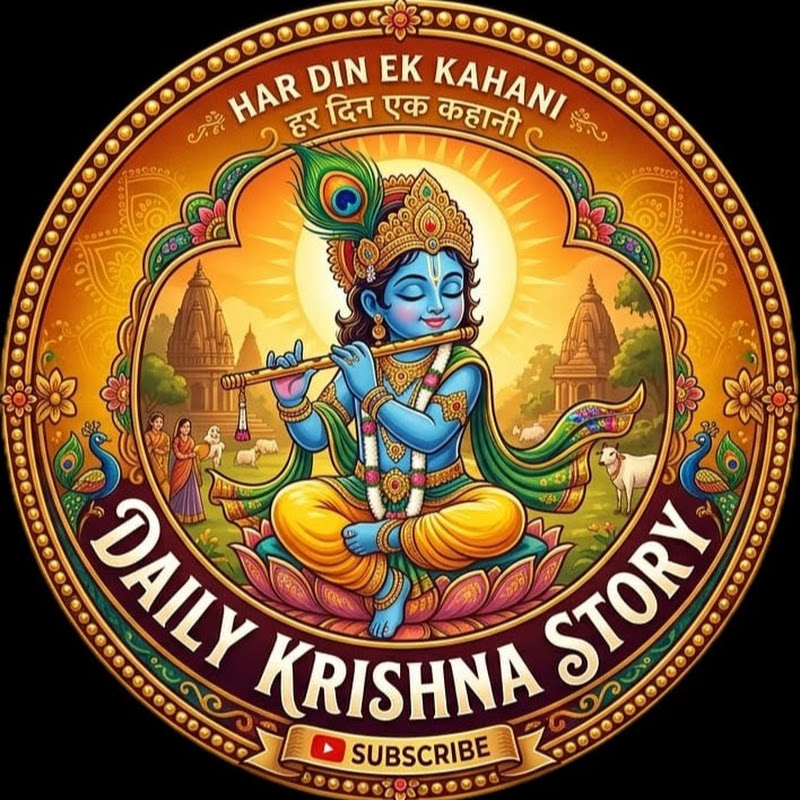 Daily Krishna Story