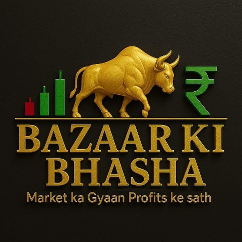 Bazaar Ki Bhasha