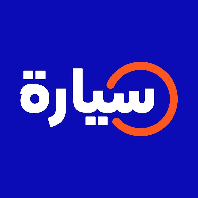 Syarah App | تطبيق سيارة