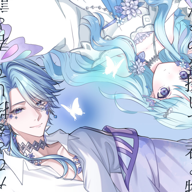 葉雫ルミリア-Lumilia Hashizuku-