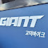 AgVakiPvMEQ-channel-avatar-고덕바이크