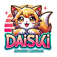 Japanese DaiSuki