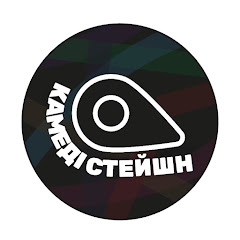 Камеді стейшн y 2 más