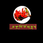 প্রকৃতি ও মানুষ logo