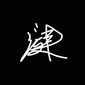 雨ノ漣 / sazanami