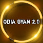 Odia gyan 2.0 logo