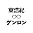qNNfbRiIGf0-channel-avatar-東浩紀とゲンロン【非公式】