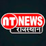 AoLNByo53Kk-channel-avatar-NT NEWS RAJASTHAN