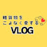 tkP8v9al9VY-channel-avatar-軽貨物をこよなく愛するVLOG