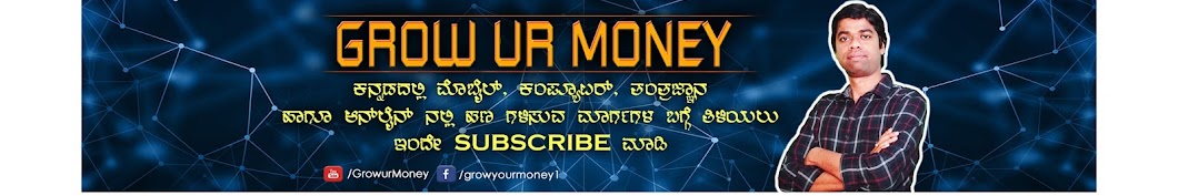 Grow Your Money Avatar channel YouTube 