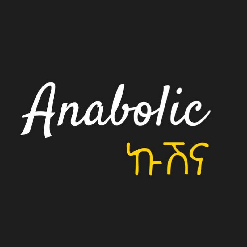 Anabolic Kushna