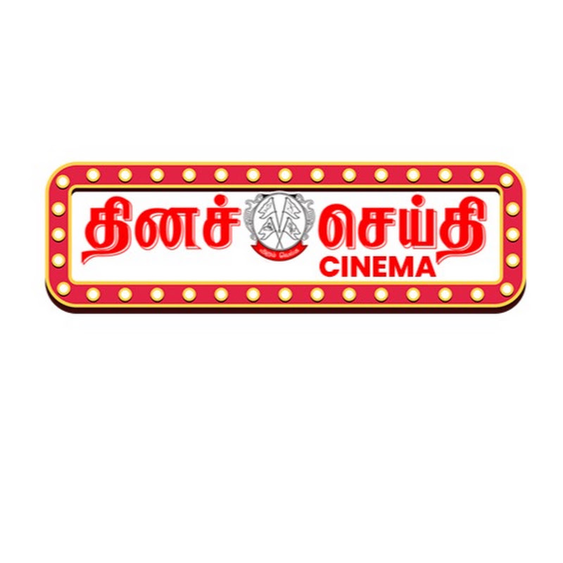 Dinacheithi Cinema