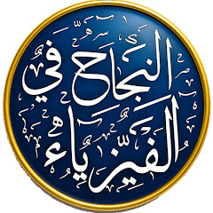 عمار محمد الديواني avatar