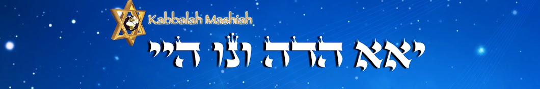 Kabbalah Mashiah YouTube-Kanal-Avatar