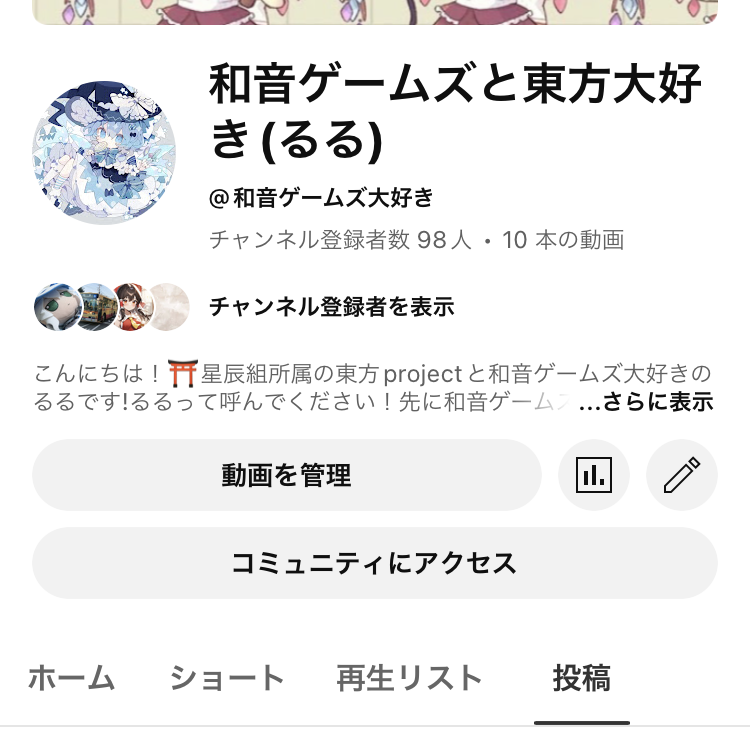 Post from のこのこのこのこ