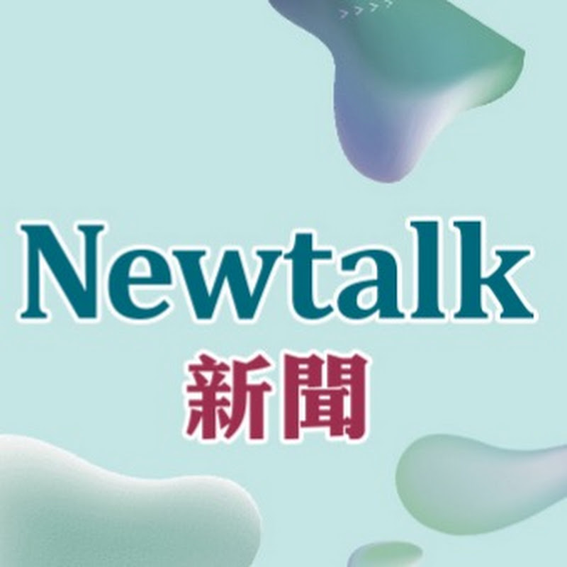 Newtalk News