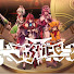 lwAUWzRQtAg-channel-avatar-Chaser Clips 【HoloEN Justice English Sub】 