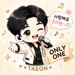 태온라이브 TAEON LIVE