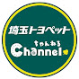 埼玉トヨペット