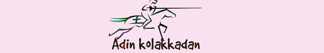 Adin Kolakkadan YouTube 频道头像