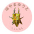 IJNge7mJTyY-channel-avatar-はやまゆうと ちゃんねる