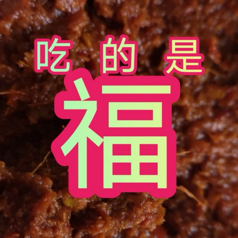 MOO. the chronicles of  吃的是 福