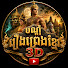 vrtfkUrj0Fo-channel-avatar-បណ្តុំព្រេងនិទានខ្មែរ3D