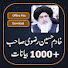 TuNcxy5GWig-channel-avatar-Rizvi Deen Academy