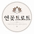 wdPxQ5g_H2U-channel-avatar-연꽃트로트