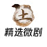 IlS1AFBEzoc-channel-avatar- Chinese Short Drama Channel